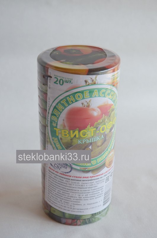 Крышка твист-офф 82 (Стандартная с рисунком, фасованная по 20шт) 
